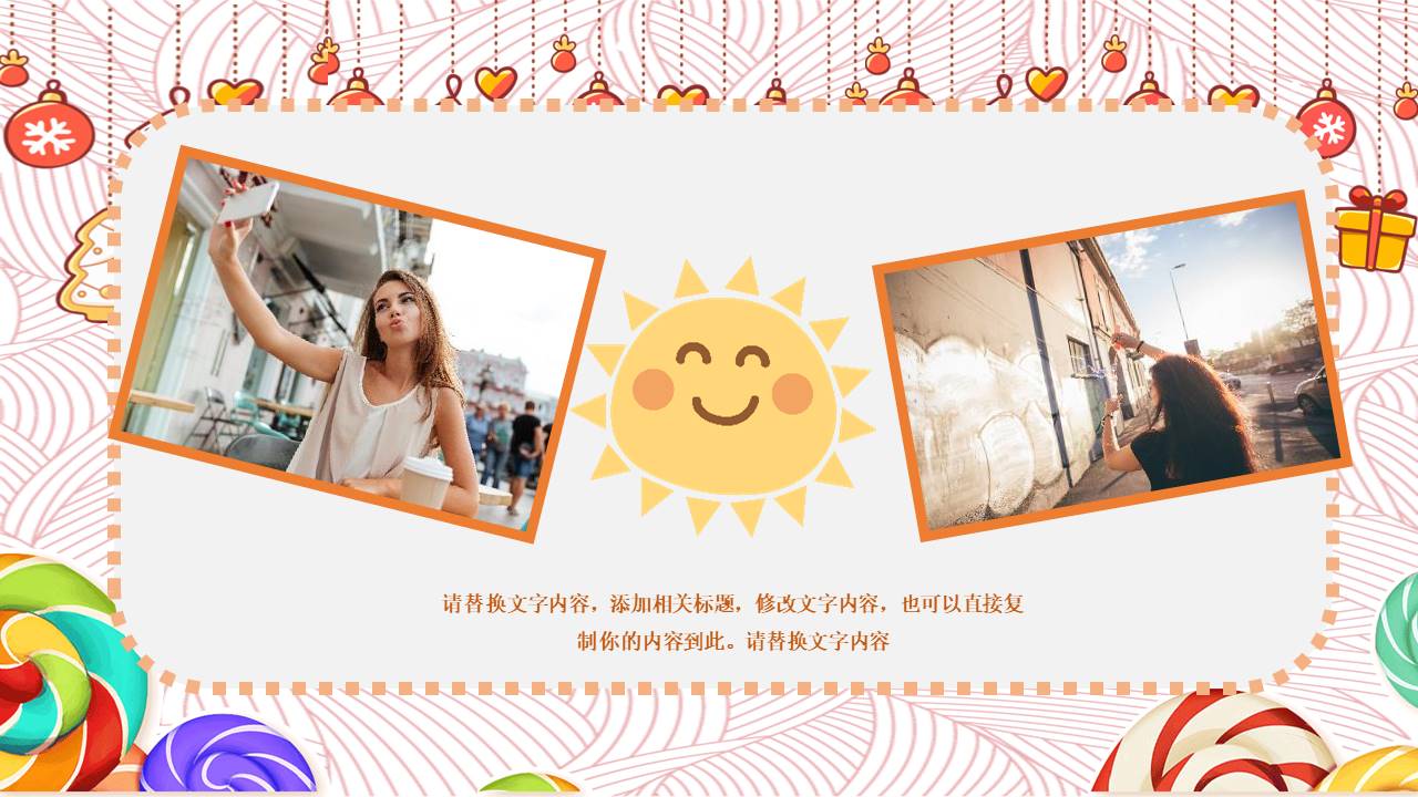 毕业相册 (14).pptx